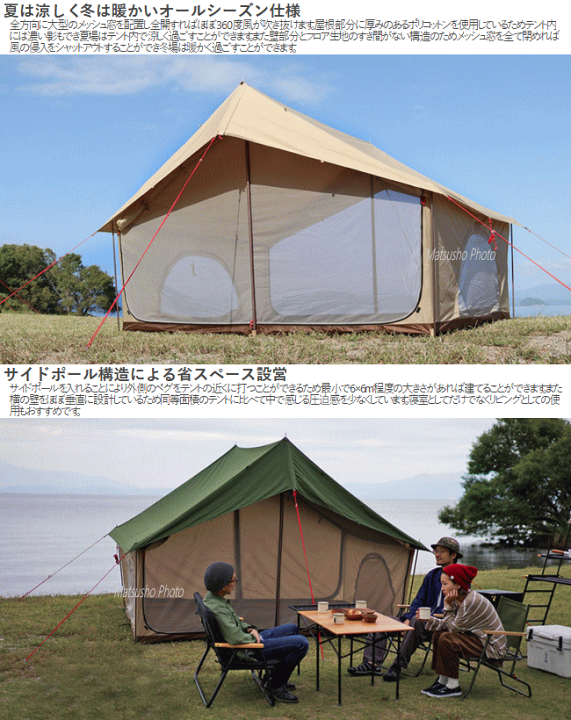 DOD エイテント専用 タープテント アウトドア キャンプ