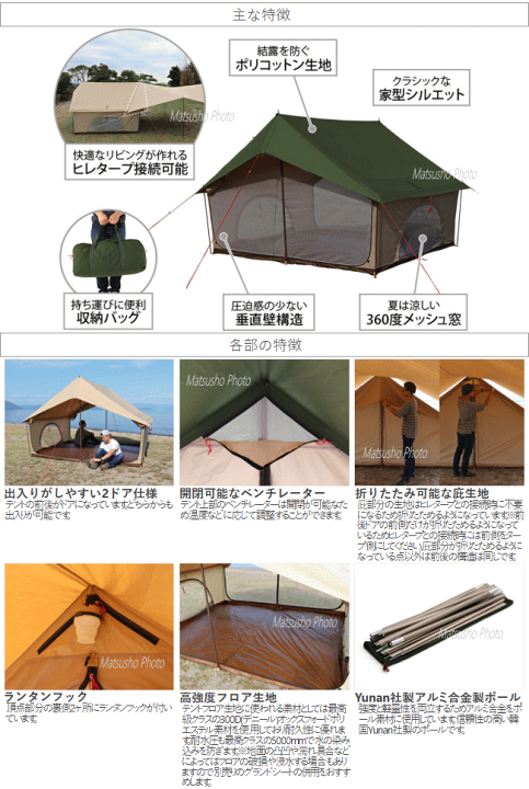 楽天市場】アウトドア キャンプ テント 家型テント 寝室用テント