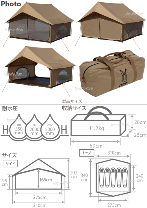 楽天市場】【26日1:59まで 最大P46.5倍☆要ｴﾝﾄﾘｰ&買い回り】DOD