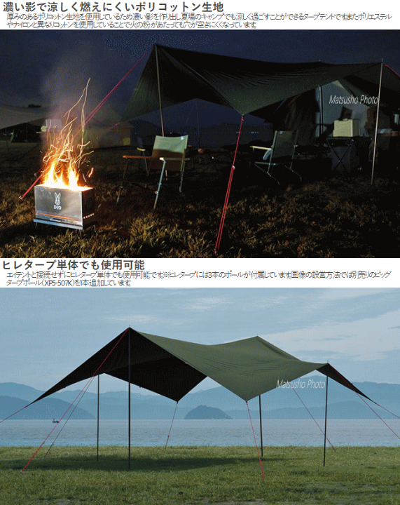 楽天市場】アウトドア キャンプ タープテント エイテント専用 タープ