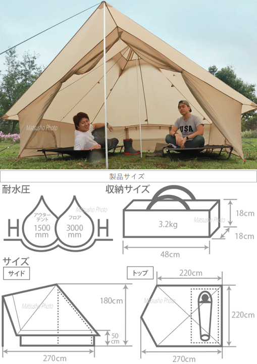 楽天市場】アウトドア キャンプ ワンポールテント 1人用 DOD  