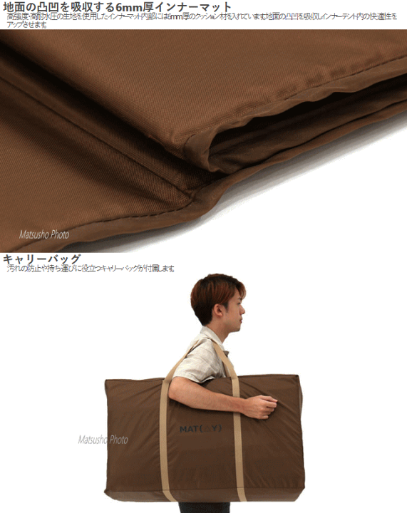 DOD ヤドカリテント + インナーマット