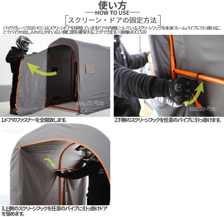 楽天市場】【最大半額＋全品P2倍！19日20時から】簡易型ガレージ