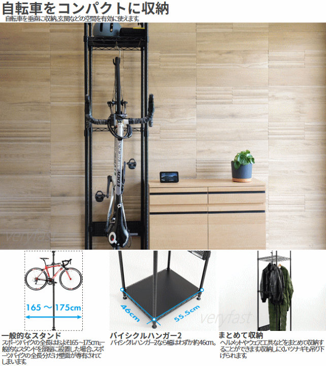 楽天市場】DOPPELGANGER ラック 自転車保管用ラック バイシクル