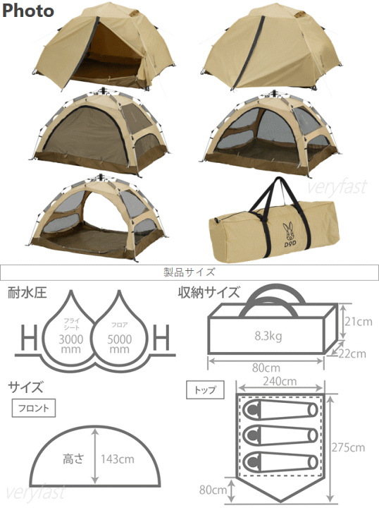 楽天市場】【19日20時から 最大P46.5倍☆要ｴﾝﾄﾘｰ&買い回り】DOD
