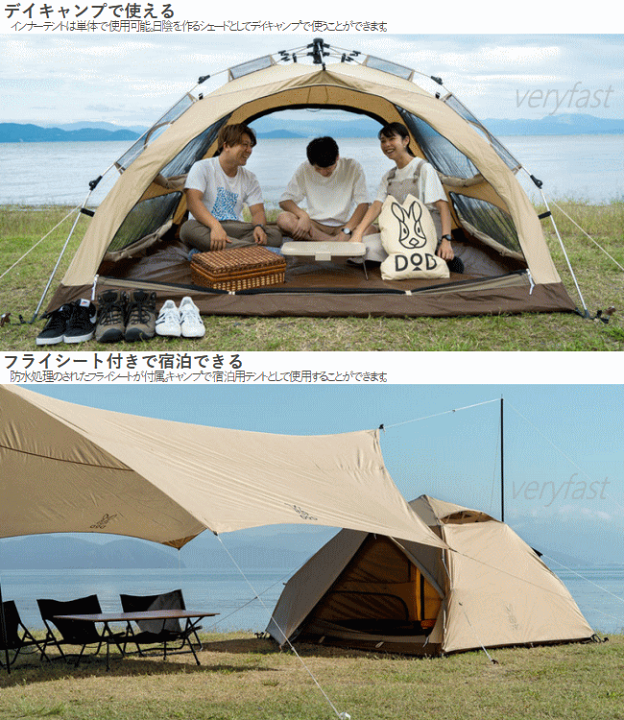 楽天市場】【19日20時から 最大P46.5倍☆要ｴﾝﾄﾘｰ&買い回り】DOD