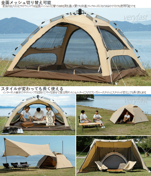 楽天市場】【19日20時から 最大P46.5倍☆要ｴﾝﾄﾘｰ&買い回り】DOD