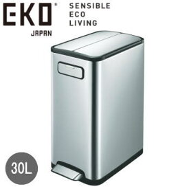 【ポイント最大47.5倍7/19日20時から】【レビュー記入で高級ビアカッププレゼント】EKO ゴミ箱 ダストボックス ごみ箱 ふた付き 蓋付き ペダル式 両開き ステンレス 縦型 30L 30リットル エコフライ ステップビン EK9377MT-30L シルバー ECOFLY STEP BIN
