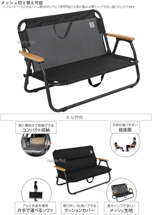 楽天市場】【最大半額＋全品P2倍！19日20時から】DOD ソファ 2人掛け