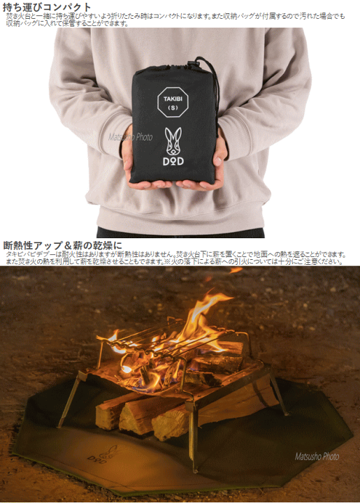 楽天市場】焚き火台シート 耐火シート ディーオーディー DOD