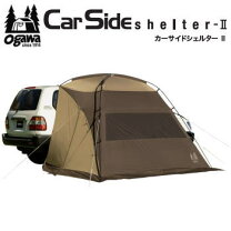 楽天市場】ogawa カーサイドシェルター 2336の通販