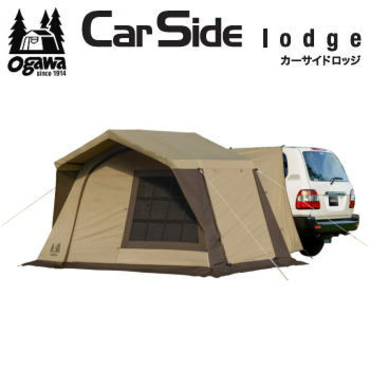 楽天市場】キャンパル ロッジ ogawa オガワ テント CAMPAL JAPAN カー 