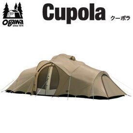 キャンパル ドームテント ogawa オガワ テント CAMPAL JAPAN テント 8人用 クーポラ 2679 送料無料
