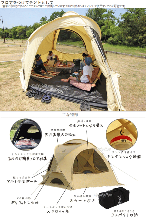楽天市場】【全品3%OFF&最大P44倍!※買い周りP+SPU+独自P】フロアレス