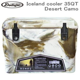ディーライト Deelight アイスランド クーラーボックス 35QT（31.1L）Iceland cooler 35QT-Desert Camo 送料無料【決算特価】