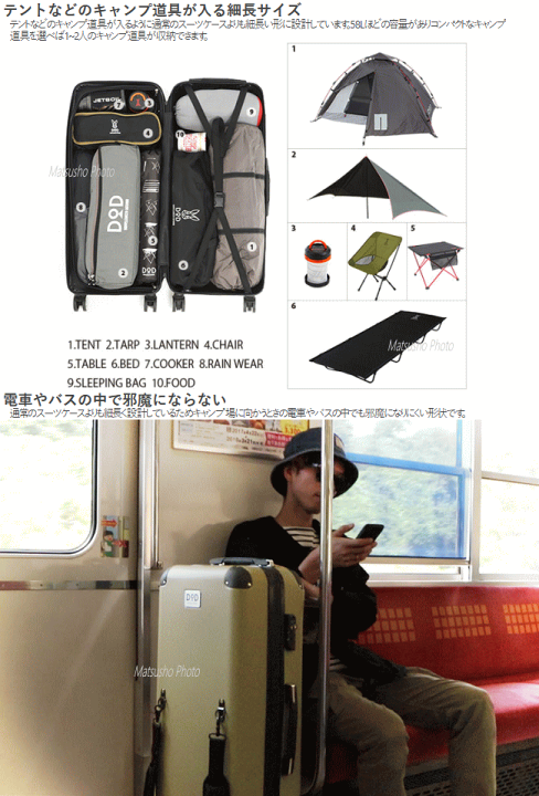 楽天市場】キャリー バッグ 収納 ディーオーディー DOD キャンパーノ