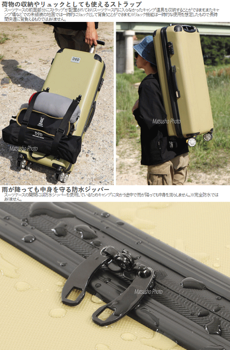 楽天市場】キャリー バッグ 収納 ディーオーディー DOD キャンパーノ