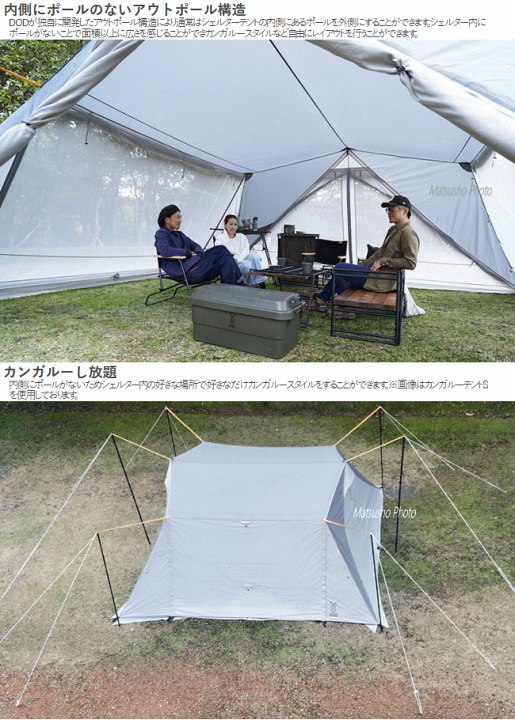 楽天市場】シェルタータープ シェルター メーカー直送 ディーオー