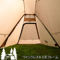 楽天市場】オガワ ツインクレスタ 二又の通販