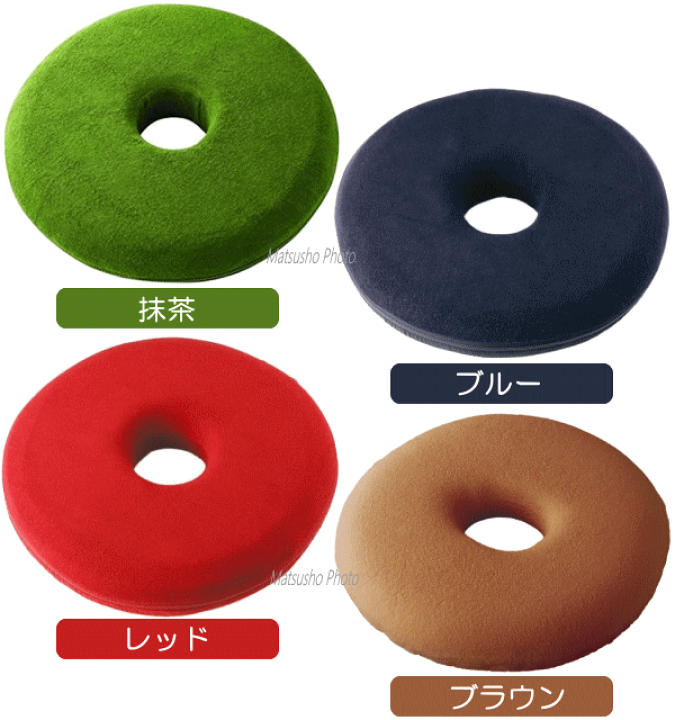 楽天市場】クッション 円座クッション 骨盤矯正 腰痛クッション 骨盤