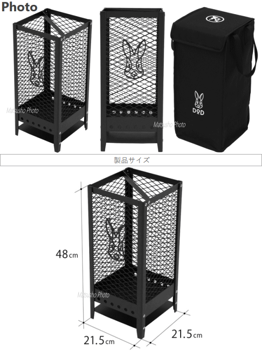 楽天市場】アウトドア キャンプ 焚き火台 たき火 縦置き構造 DOD