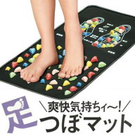 【ポイント最大47.5倍7/19日20時から】ハック 足つぼマット ツボ押し 足裏マッサージ 健康マット リラク…