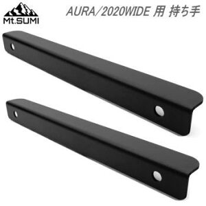 y111|Cg3{I_tf[zAURAp 2020WIDEp  AEghA Lv }EgEX~ Mt.SUMI dXg[u AURA/2020WIDE p Grip  SG2210AR-GR