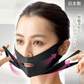 フェイスマスク リフトマスク フェイスケア メイダイ おやすみリフトアップ 送料無料【SP】