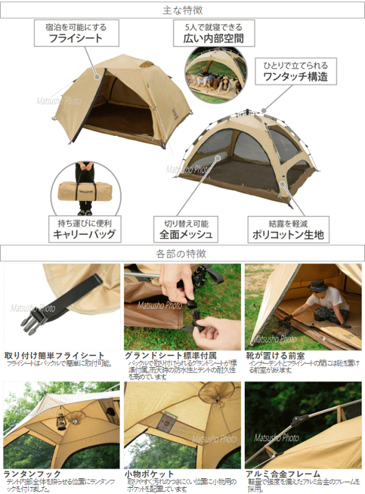 楽天市場】5人用 テント ファミリーテント ディーオーディー DOD 楽天市場】5人用 テント ファミリーテント ディーオーディー DOD