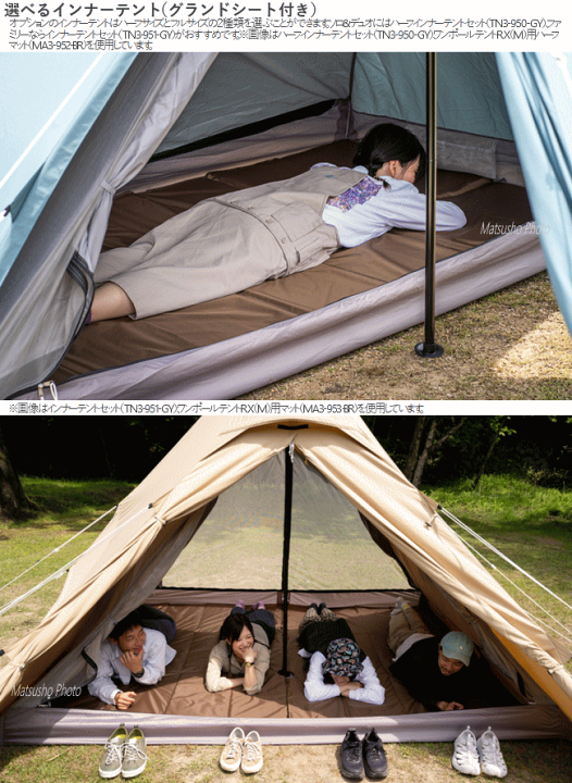 楽天市場】DOD テント ワンポールテント 4人用 ピラミッド型 正方形