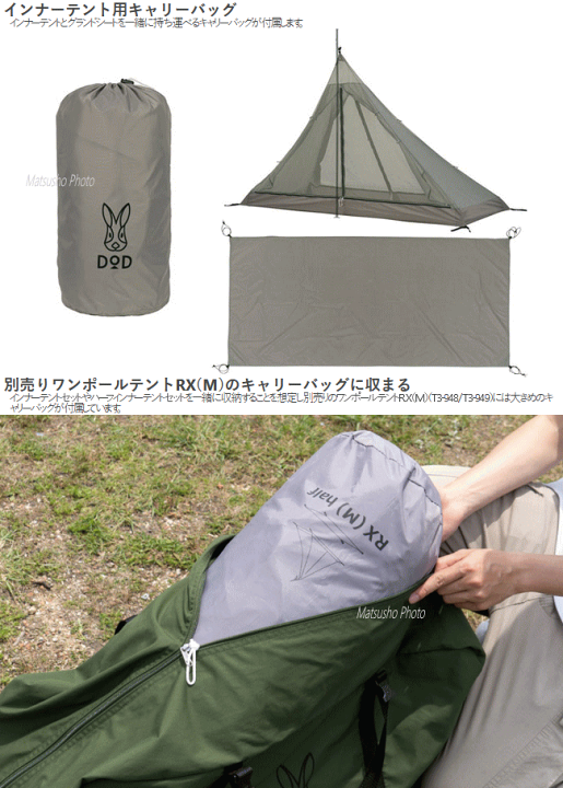 楽天市場】【27日9:59迄最大60%OFFクーポン!!】ワンポールRX（M