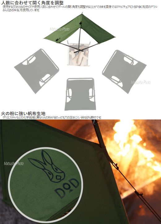 楽天市場】アウトドア キャンプ ウィンドスクリーン ティピー型