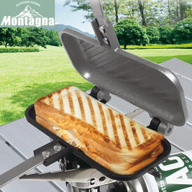 1枚専用 直火専用 グリルパン ハック Montagna モンターナ 1枚専用グリル＆ホットパン 3599 送料無料