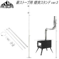楽天市場】薪 ストーブ 煙突 固定 ワイヤーの通販