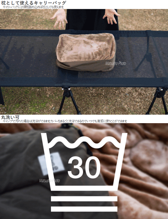 DODモフモフコットカバー Amazon | DOD(ディーオーディー) モフモフチェンジャー コット