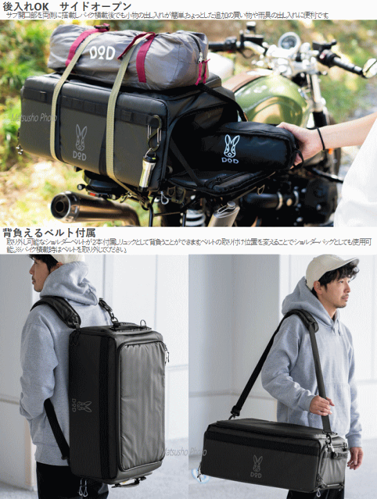 楽天市場】【最大5,000円OFF+全品P2倍！21日23:59まで】DOD バッグ