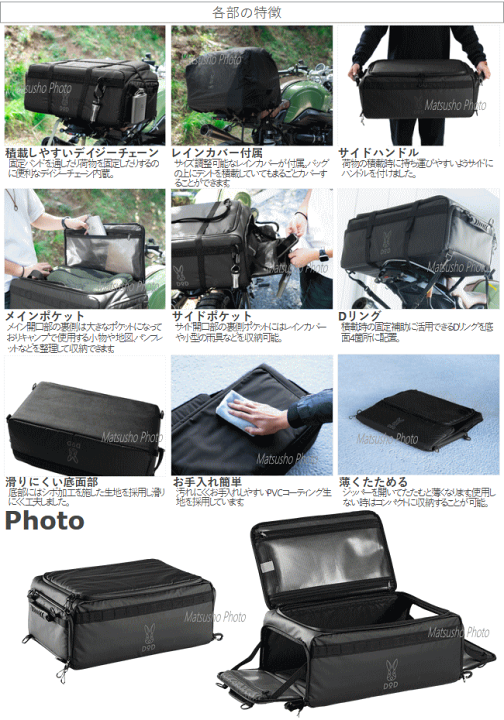 楽天市場】DOD バッグ ボックス形状 ツーリングバッグ 40Lサイズ 箱型