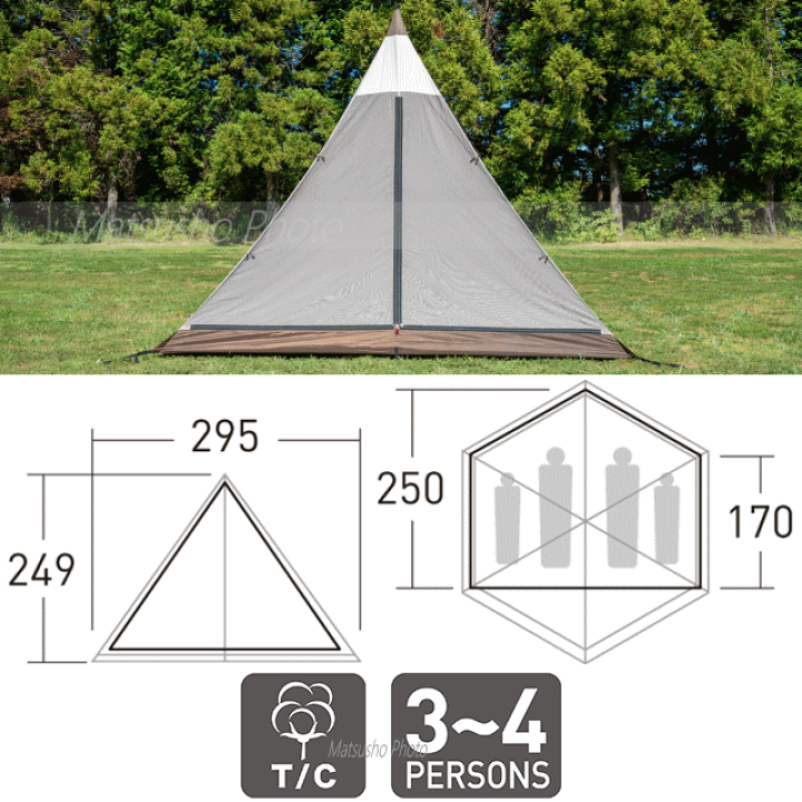 楽天市場】【19日20時から最大P47倍☆要エントリー】タッソ専用