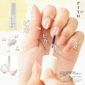 C_C lCPA L[eBN R[eBO PA lC   C ܃PA lC et k ی   PIYO nail slC lR|X