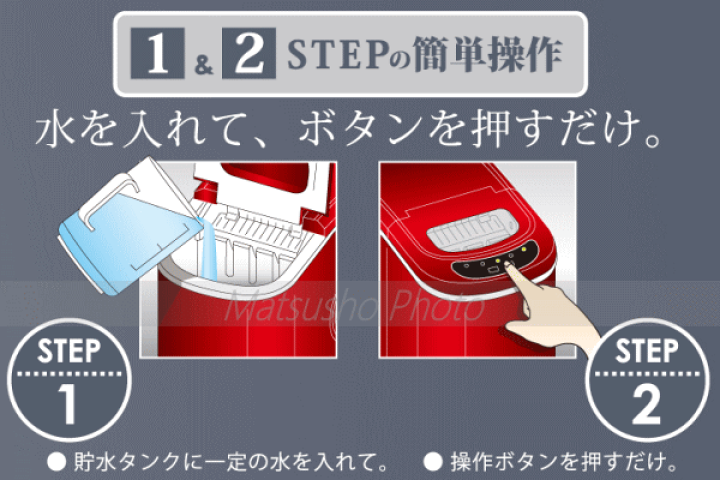 楽天市場】【最大半額クーポン！27日1:59まで】ベルソス 製氷機 自動