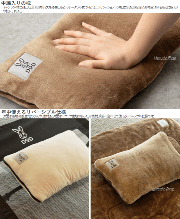 楽天市場】【最大半額クーポン！11/11 2時まで】DOD 枕 キャンプ用枕