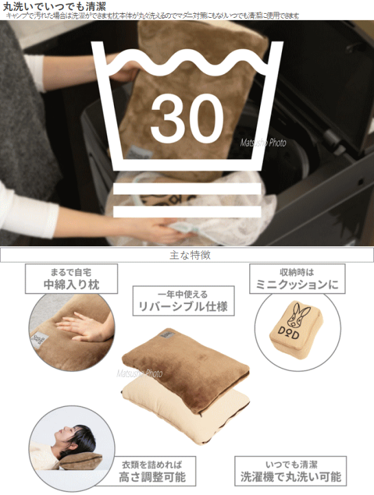 Amazon.co.jp: DOD(ディーオーディー)ミニウサクッションマクラ