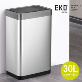 【ポイント最大47.5倍7/19日20時から】EKO ゴミ箱 ダストボックス センサー式 USB充電式 自動開閉 センサービン ごみ箱 角型 ふた付き 30リットル ミラージュ X センサービン 30L インナーあり EK9260RMT-30L シルバー