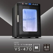 楽天市場】25リットル 冷温庫（家電）の通販