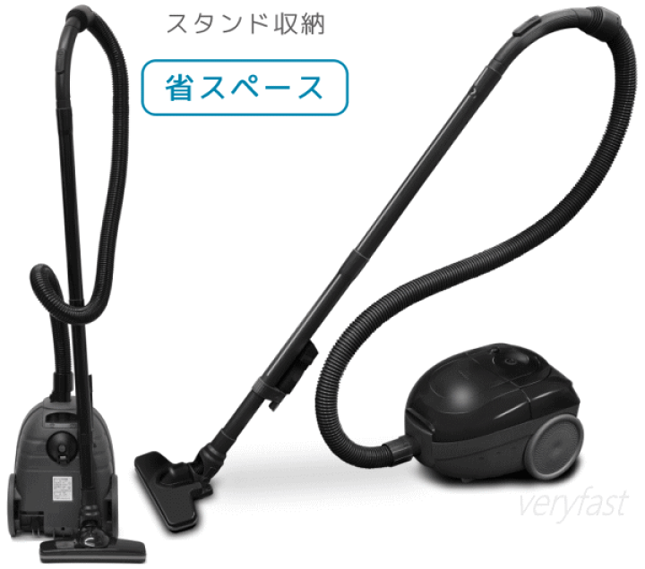 VERSOS 掃除機　VS-5940 ブラック VS-5940 BK 紙パック式 掃除機 本体スイッチ ベルソス 1台 VS