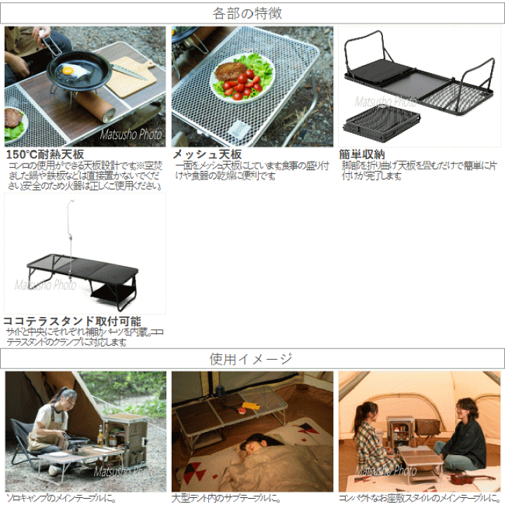 新品未使用★DODソロリチューボーアウトドアテーブルメッシュ天板耐熱★黒ブラック DODからソロ用折りたたみテーブル「ソロリチューボー」登場