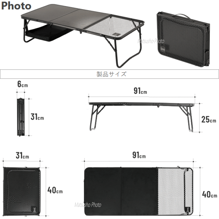 新品未使用★DODソロリチューボーアウトドアテーブルメッシュ天板耐熱★黒ブラック DODからソロ用折りたたみテーブル「ソロリチューボー」登場
