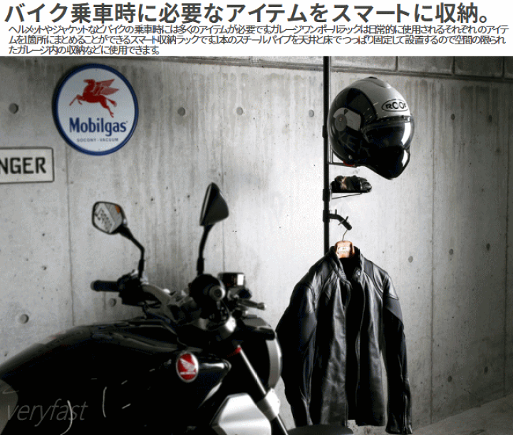 楽天市場】DOPPELGANGER ハンガーラック ワンポールラック ガレージ