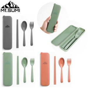y2524H Gg[ŊyVJ[h+4{z䂤pPbg Jg[Zbg Mt.SUMI Portable Cutlery Set TI |[^u Jg[Zbg ^CvI S3F CS2203PC1 }EgEX~ 