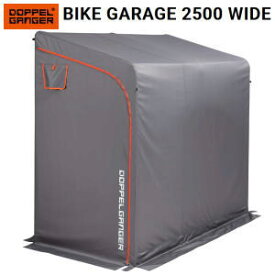メーカー直送 簡易型ガレージ バイクガレージ バイク専用 ドッペルギャンガー DOPPELGANGER バイクガレージ2250 カベ DCC639-GY 送料無料
